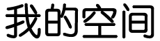 鹿寨县新闻网